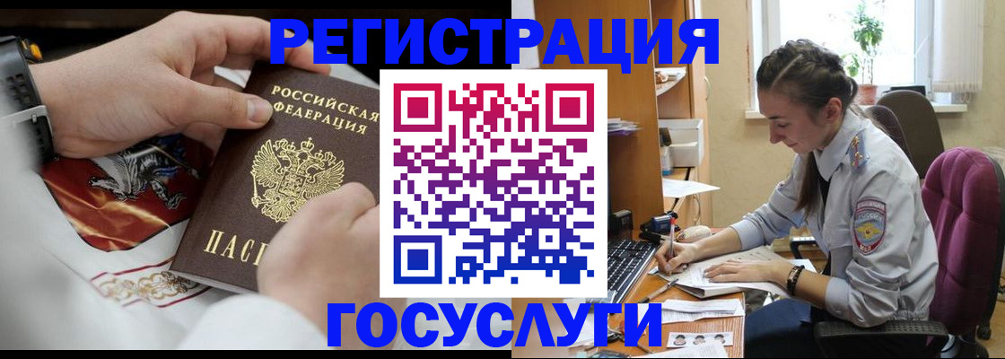 временная регистрация гарантия в Александровске-Сахалинском