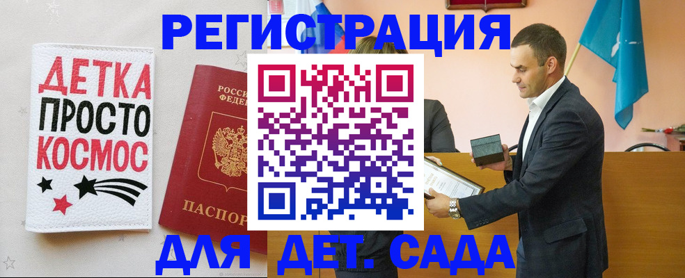 временная регистрация собственник в Александровске-Сахалинском
