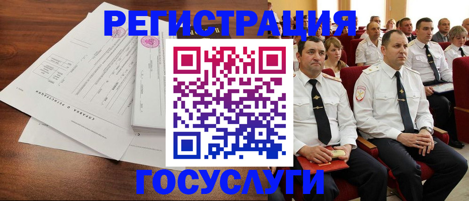 прописка законно в Александровске-Сахалинском